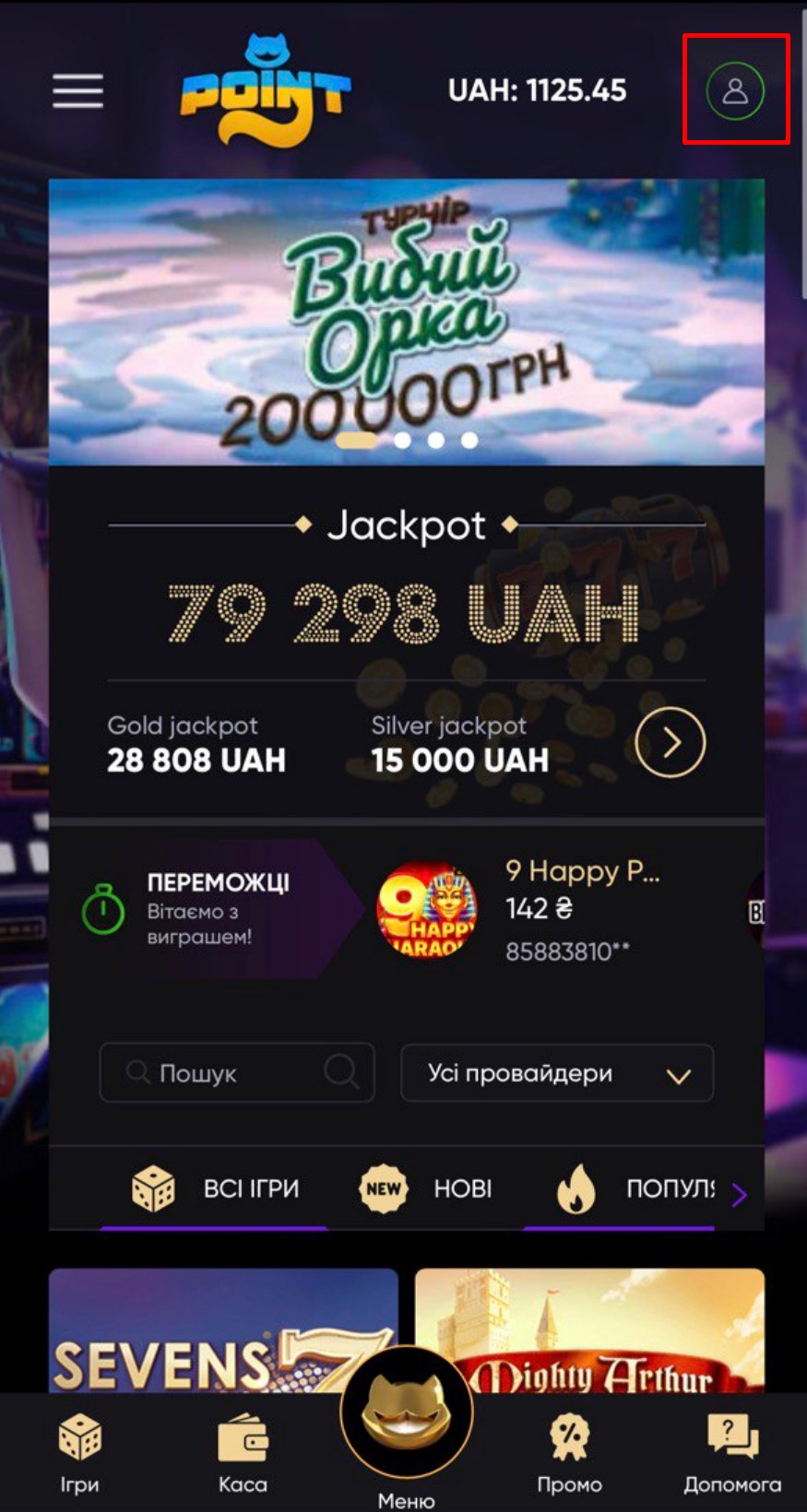 як додати платіжну карту