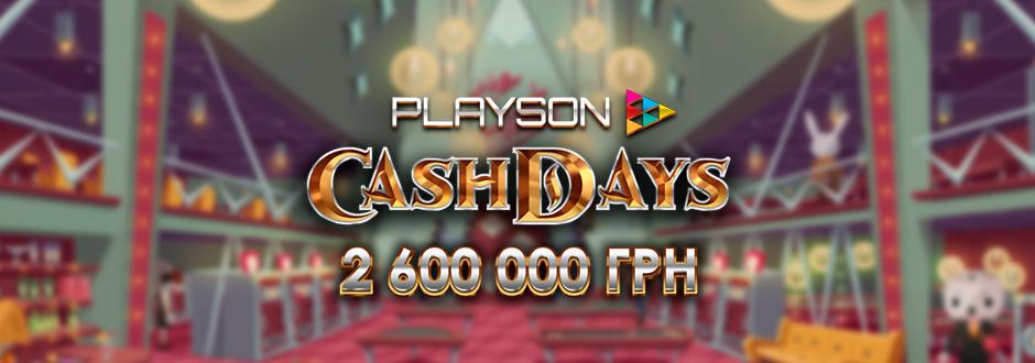august cashdays
